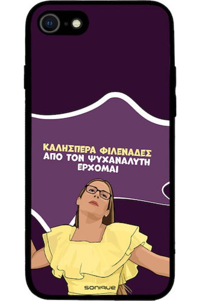 Other Θήκη Sonique Έλληνας Τηλεοπτική Σειρά Κλάμπου Τηλεοπτικής Σειράς Apple ...