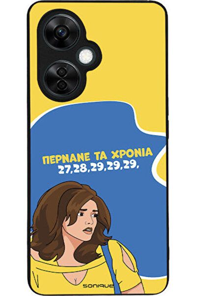 Other Θήκη Sonique Ελληνική Κουλτούρα Τηλεοπτική Σειρά OnePlus Nord CE 3 Lite...