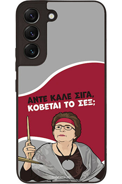 Other Θήκη Sonique Ελληνική Κουλτουριστική Τηλεοπτική Σειρά Samsung Galaxy S2...