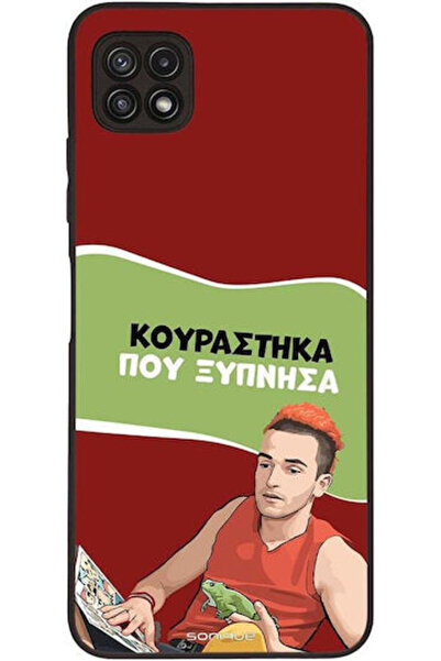 Other Θήκη Sonique Έλληνη Κουλτουριακή Τηλεοπτική Σειρά Samsung Galaxy A22 5G...
