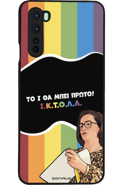 Other Θήκη Sonique Ελληνική Κουλτούρα Τηλεοπτική Σειρά OnePlus Nord Iktola