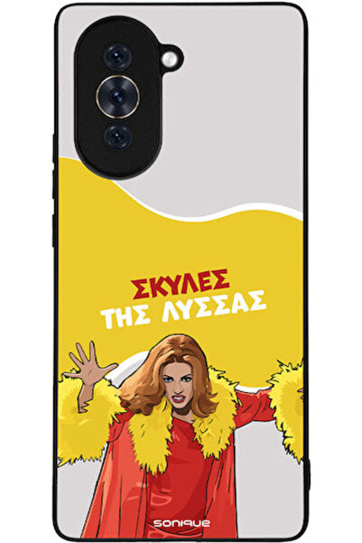 Other Θήκη Sonique Ελληνική Κουλτούρα Τηλεοπτική Σειρά Huawei Nova 10 Τρελές ...