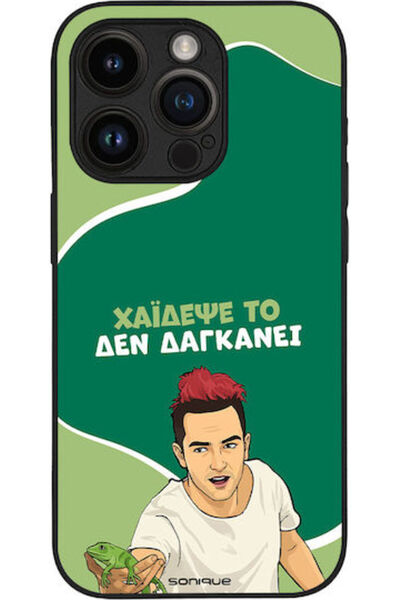 Other Θήκη Sonique Ελληνική Κουλτούρα Τηλεοπτική Σειρά Apple iPhone 14 Pro Ha...