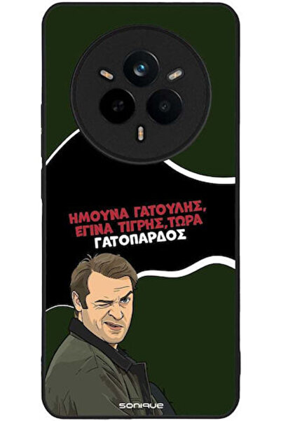 Other Θήκη Sonique Ελληνική Κουλτούρα Τηλεοπτική Σειρά Realme 14 Pro 5G Σχέδι...