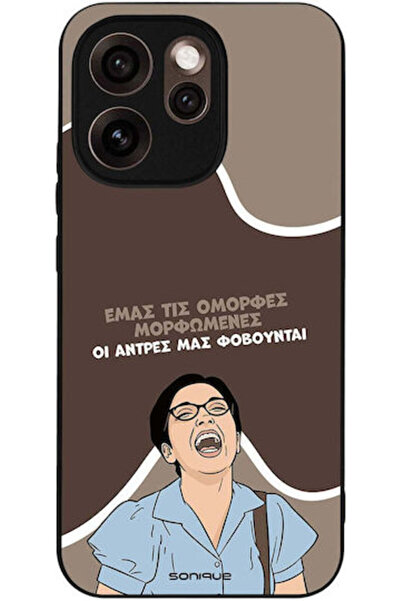 Other Θήκη Sonique Ελληνική Κουλτούρα Τηλεοπτική Σειρά Oppo Reno15 Pro Max Όμ...