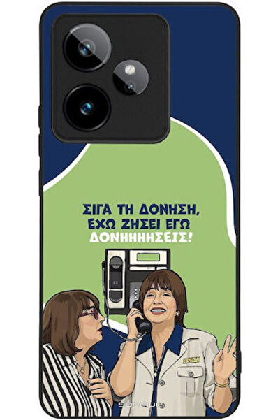 Other Θήκη Sonique Ελληνική Κουλτούρα Τηλεοπτική Σειρά Realme GT 7 5G Realme ...
