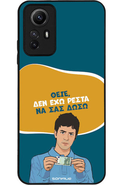 Other Σονίκ Σιλικόνης Πίσω Θήκη Redmi Note 12S