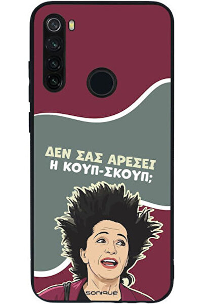Other Σονίκ Σιλικόνης Πίσω Θήκη Redmi Note 8T