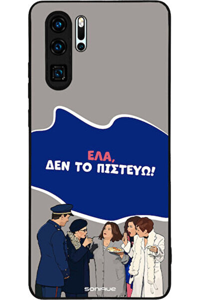 Other Θήκη Sonique Ελληνική Κουλτούρα Τηλεοπτική Σειρά Huawei P30 Pro Δεν πισ...