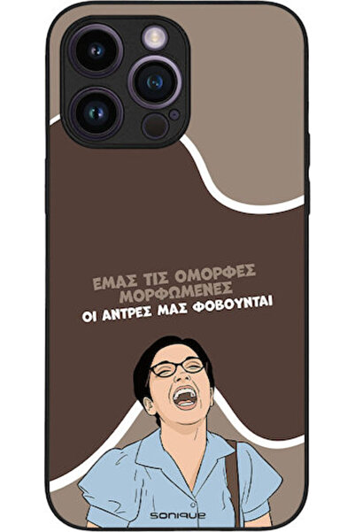 Other Θήκη Sonique Έλληνη Κουλτούρα Τηλεοπτική Σειρά Apple iPhone 14 Pro Max ...
