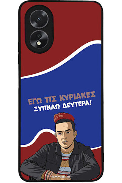 Other Θήκη Sonique Ελληνική Κουλτούρα Τηλεοπτική Σειρά Oppo A38 Ξυπνώω την Κυ...