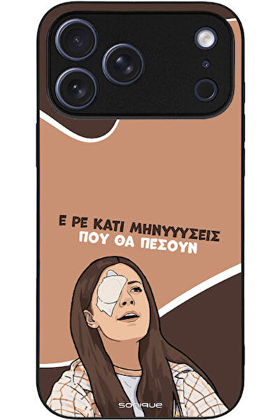 Other Θήκη Sonique Ελληνική Κουλτουρική Τηλεοπτική Σειρά Apple iPhone 17 Pro ...