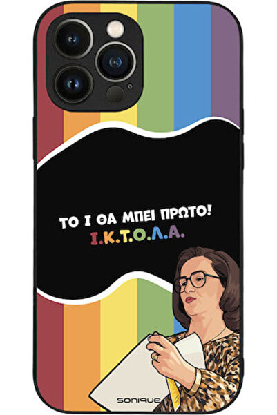 Other Θήκη Sonique Ελληνική Κουλτούρα Τηλεοπτική Σειρά Apple iPhone 13 Pro Ma...