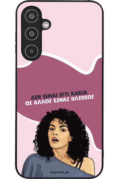 Other Θήκη Sonique Έλληνη Κουλτουριστική Τηλεοπτική Σειρά Samsung Galaxy M35 ...