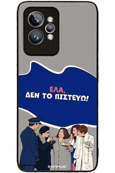 Other Θήκη Sonique Ελληνική Κουλτονομική Τηλεοπτική Σειρά Realme GT 2 Pro Δεν...