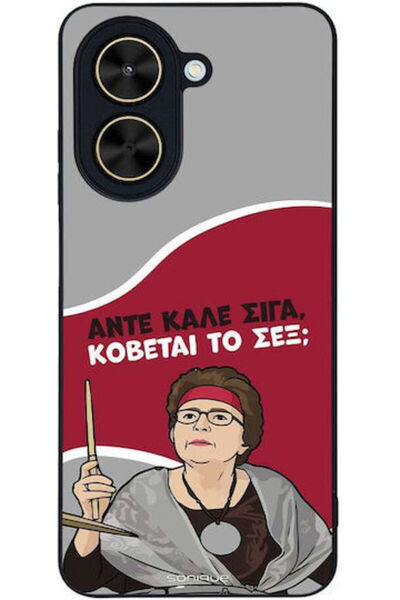 Other Θήκη Sonique Ελληνική Κουλτούρα Τηλεοπτική Σειρά Xiaomi Poco C71 4G Cut...