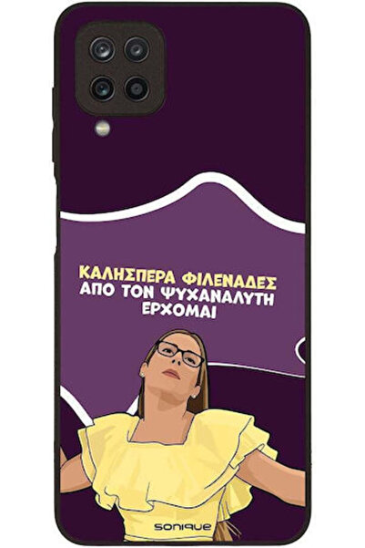 Other Θήκη Sonique Ελληνική Καλτ Τηλεοπτική Σειρά Samsung Galaxy A12 Ψυχαναλυ...