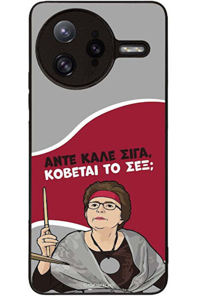 Other Θήκη Sonique Ελληνική Κουλτούρα Τηλεοπτική Σειρά Xiaomi Poco F7 Ultra 5...