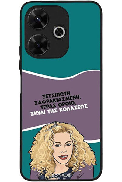 Other Θήκη Sonique Ελληνική Κουλτούρα Τηλεοπτική Σειρά Xiaomi Redmi 13 4G Poc...