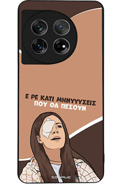 Other Θήκη Sonique Ελληνική Κουλτουριακή Τηλεοπτική Σειρά OnePlus 11 5G Πολιτ...