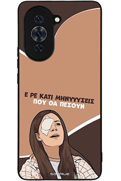 Other Θήκη Sonique Ελληνική Κουλτούρα Τηλεοπτική Σειρά Huawei Nova 10 Pro Μην...