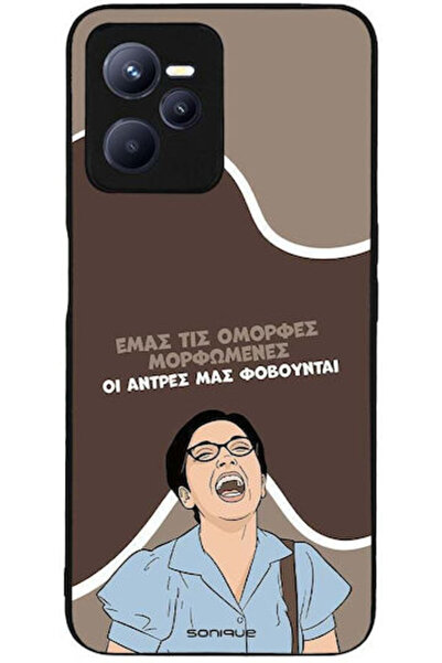 Other Θήκη Sonique Ελληνική Κουλτούρα Τηλεοπτική Σειρά Realme C35 Όμορφη Εκπα...