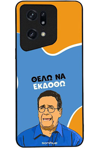 Other Θήκη Sonique Ελληνική Καλτ Τηλεοπτική Σειρά Oppo Find X5 Pro 5G Θέλω να...