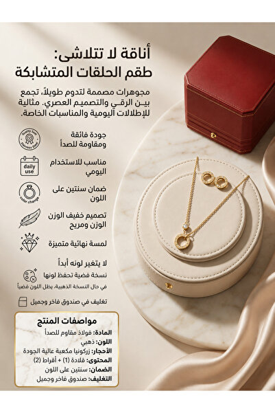 Gemnest Accessories طقم - سلسلة وأقراط حلقات