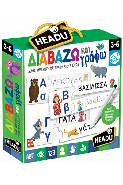 Headu Διαβάζω και Γράφω Εκπαιδευτικό Παιχνίδι STEM για τη Γνώση, για παιδιά 3...