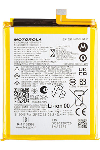 Motorola Ανταλλακτική Μπαταρία για Moto G72, G52, G82