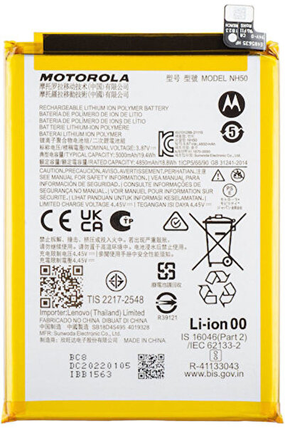 Motorola Συμβατή Ανταλλακτική Μπαταρία για Moto E13, G13, G53, E22s, E32