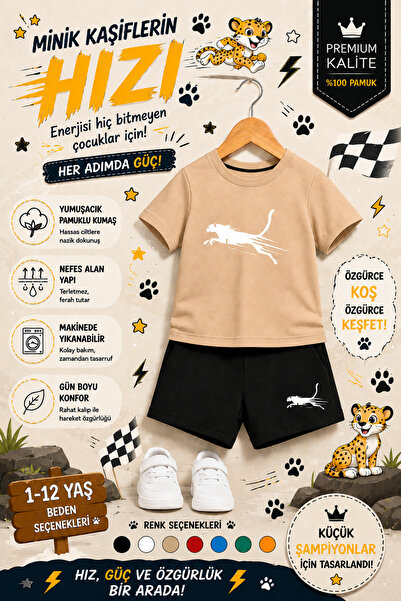 OVERMAX Cheetah Printed Children's Set – T-Shirt & Shorts 2-Piece Combination...
