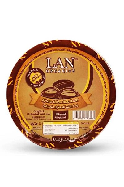 Lan Organic لان اورجانك زبده الشيا الافريقيه الصفراء لان -200 مل