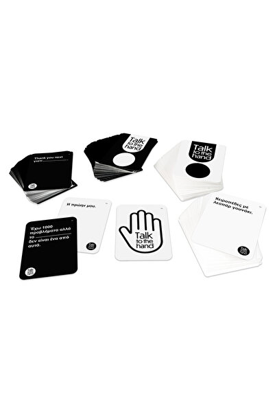 As Games Επιτραπέζιο Talk to The Hand Για 18+ Ετών