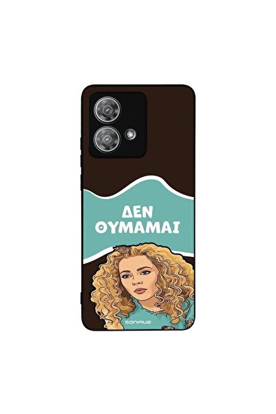 Sonique Θήκη Greek Cult TV Series για Motorola Edge 40 Neo 5G Δεν Θυμάμαι