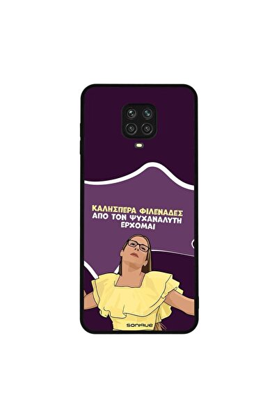 Sonique Θήκη Greek Cult TV Series για Xiaomi Redmi Note 9S/9 Pro Από τον Ψυχα...