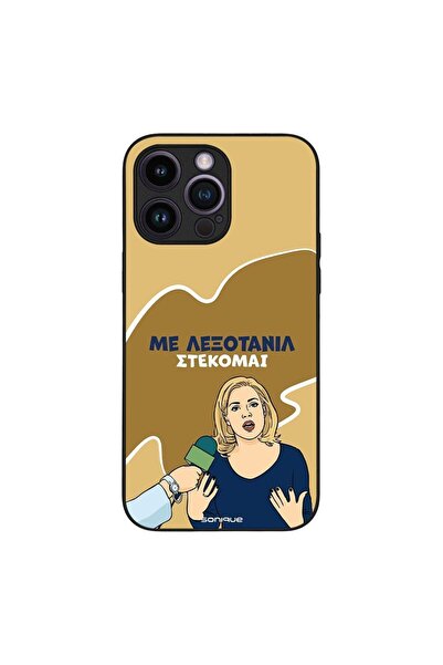 Sonique Θήκη Greek Cult TV Series για Apple iPhone 14 Pro Max Λεξοτανίλ
