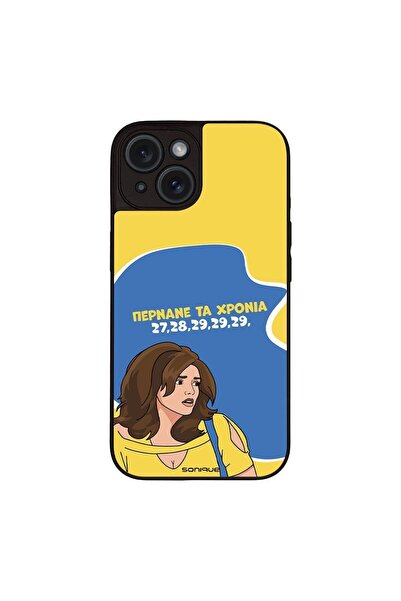 Sonique Θήκη Greek Cult TV Series για Apple iPhone 15 Περνάνε τα χρόνια
