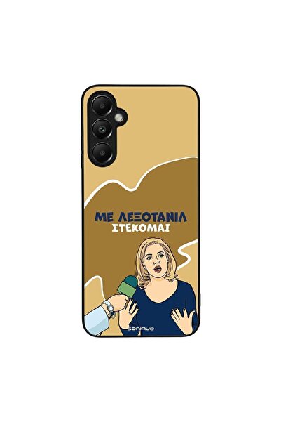 Sonique Θήκη Greek Cult TV Series για Samsung Galaxy A05s 4G Λεξοτανίλ