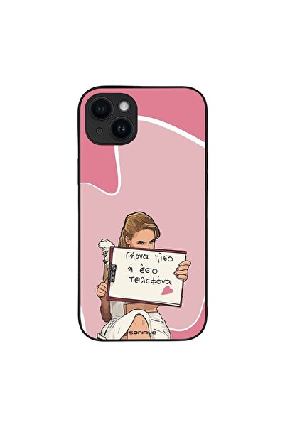 Sonique Θήκη Greek Cult TV Series για Apple iPhone 14 Plus Γύρνα Πίσω