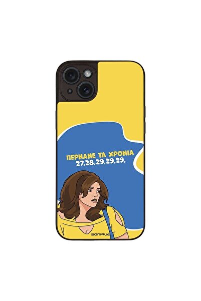 Sonique Θήκη Greek Cult TV Series για Apple iPhone 15 Plus Περνάνε τα χρόνια