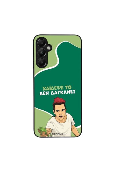 Sonique Θήκη Greek Cult TV Series για Samsung Galaxy A05s 4G Χάιδεψε Το