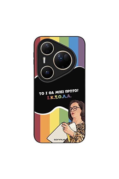 Sonique Θήκη Greek Cult TV Series για Huawei Pura 80 Ultra ΙΚΤΟΛΑ