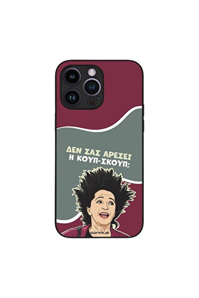 Sonique Θήκη Greek Cult TV Series για Apple iPhone 14 Pro Max Κουπ-Σκουπ