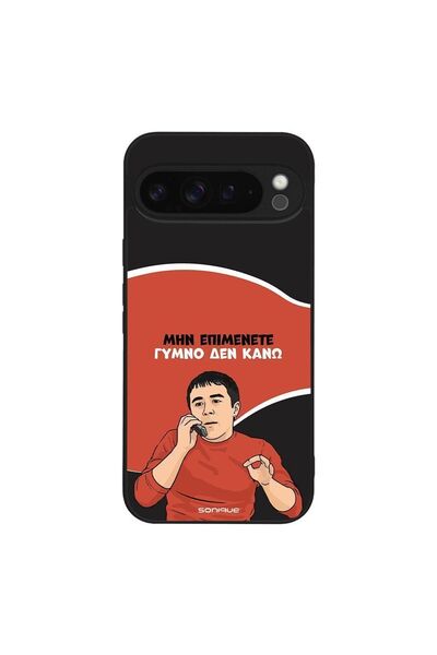 Sonique Θήκη Greek Cult TV Series για Google Pixel 9 Pro XL 5G Γυμνό Δεν Κάνω