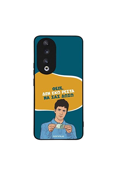 Sonique Θήκη Greek Cult TV Series για Honor 90 5G Δεν Έχω Ρέστα