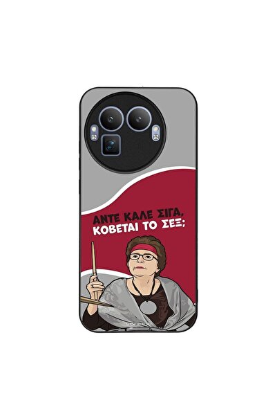 Sonique Θήκη Greek Cult TV Series για Realme GT 8 Pro 5G Κόβεται το Σεξ;