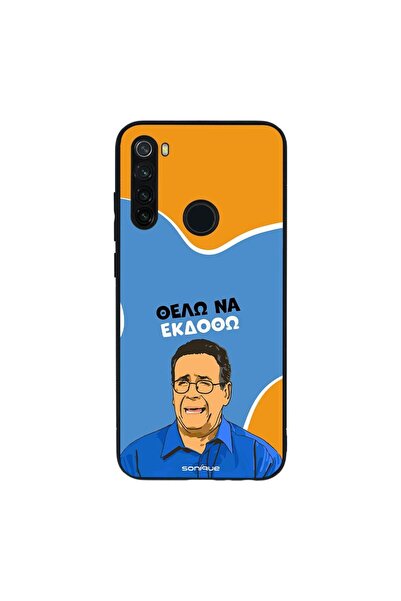 Sonique Θήκη Greek Cult TV Series για Xiaomi Redmi Note 8T Θέλω Να Εκδοθώ