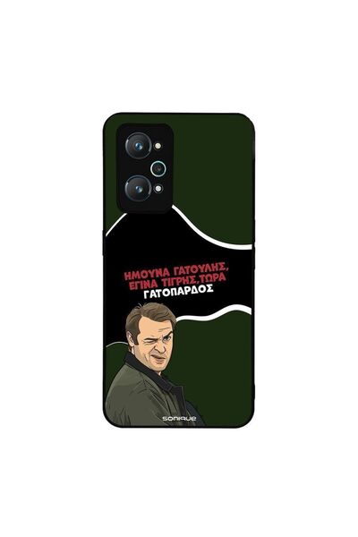 Sonique Θήκη Greek Cult TV Series για Realme GT Neo 2 5G / Realme GT 2 5G / R...