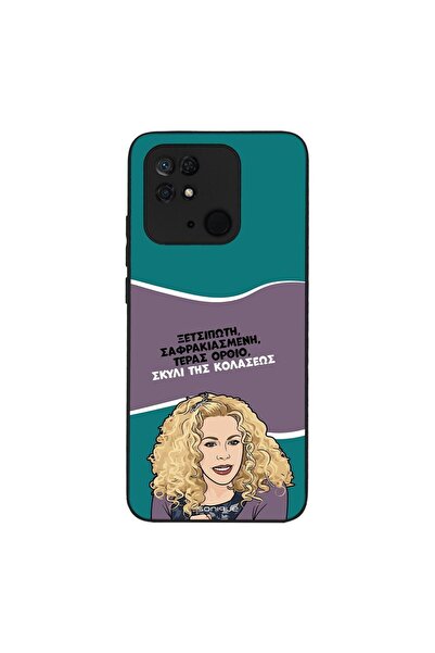 Sonique Θήκη Greek Cult TV Series για Xiaomi Redmi 10C Σκυλί της Κολάσεως